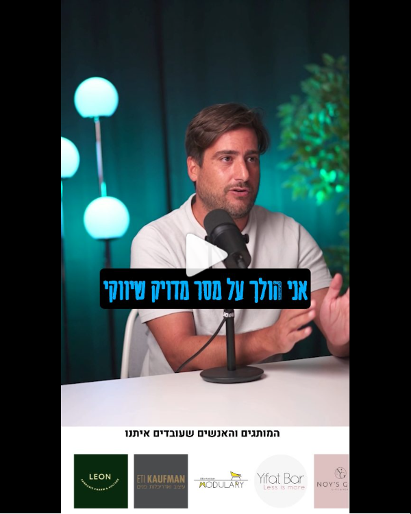 תמונת הריל של ג׳יני על אפיון, בידול וקהל